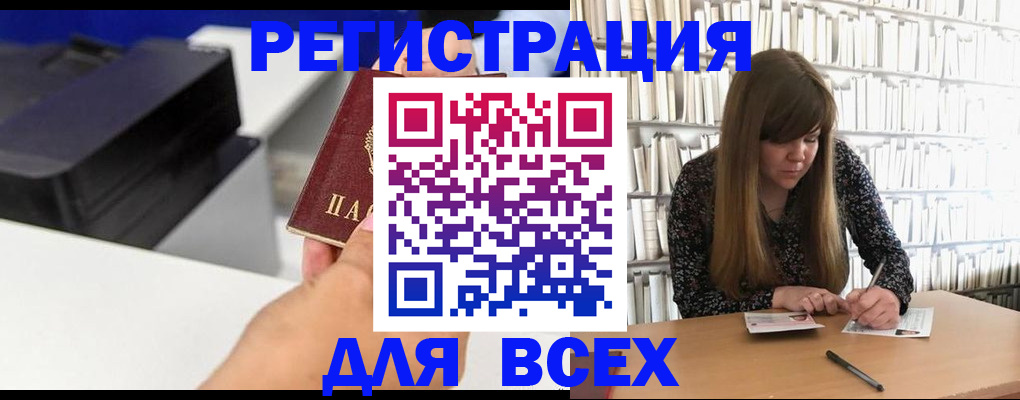 прописка иностранных граждан в Краснокамске